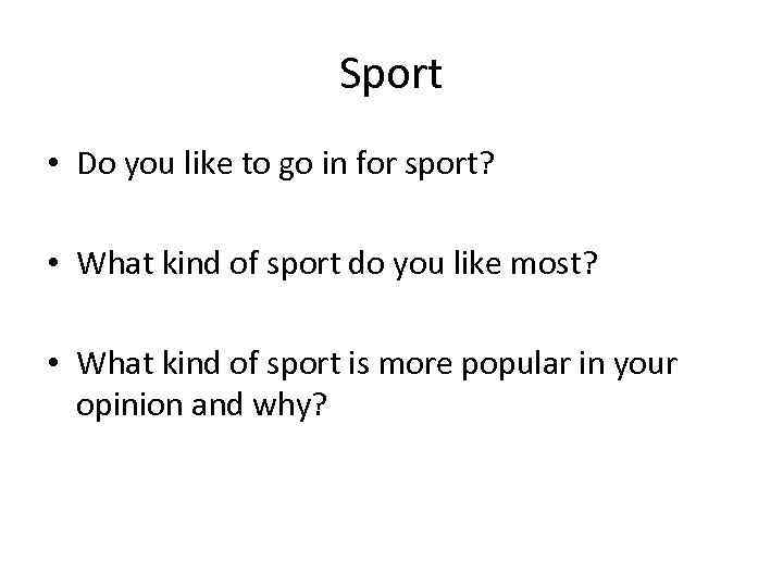 Sport • Do you like to go in for sport? • What kind of