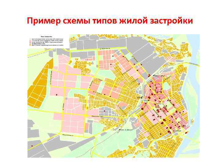 Пример схемы типов жилой застройки 