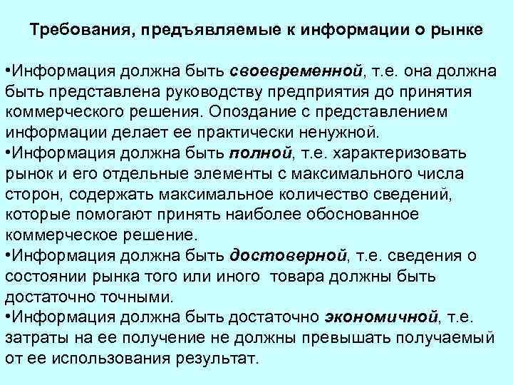 В итоге нужно получить