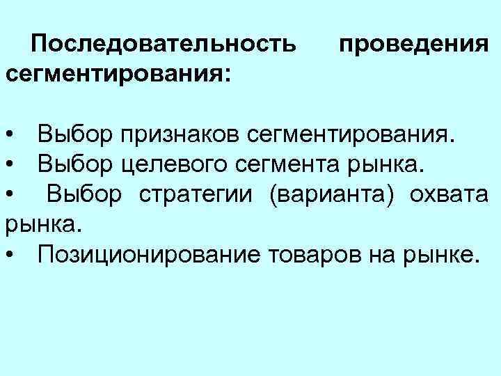 Выбор признаков