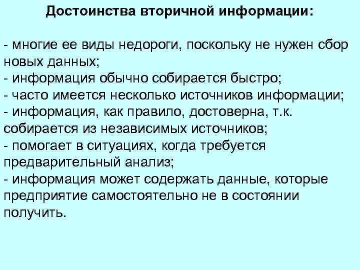 Быстро производится