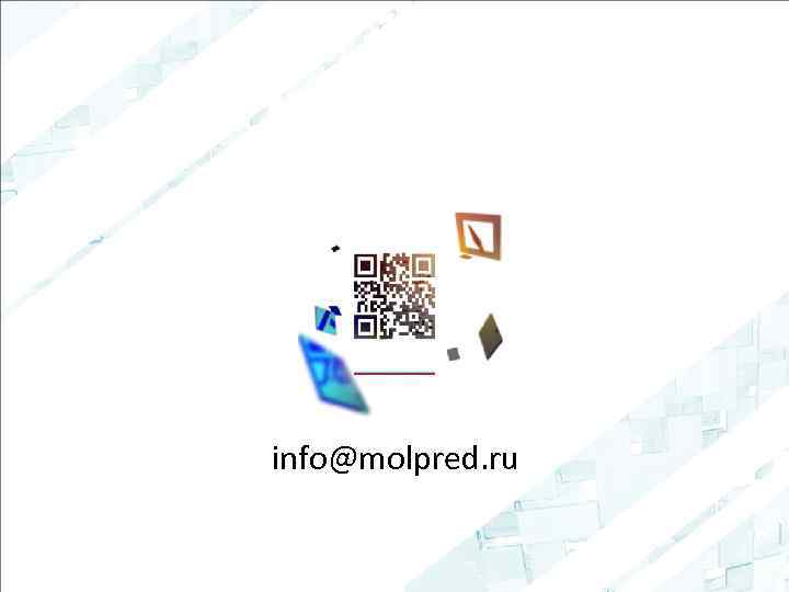info@molpred. ru 