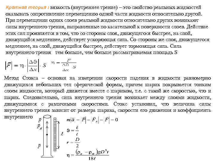 При измерении коэффициента трения брусок перемещали по горизонтальной поверхности стола