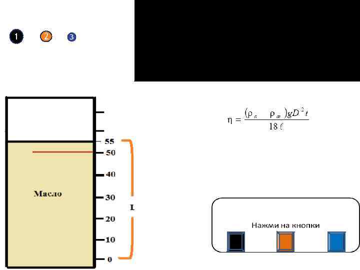 1 2 2. 9*10 -3 2. 6*10 -3 2. 4*10 -3 3. 5 11.