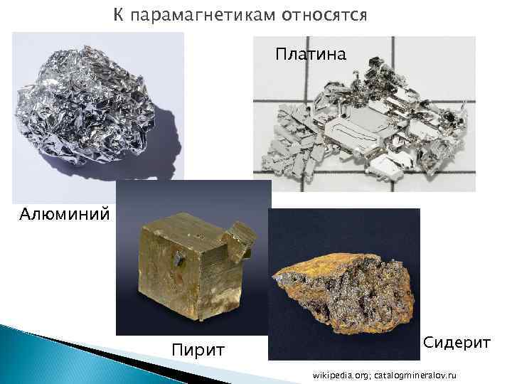 Образец сидерита основная часть