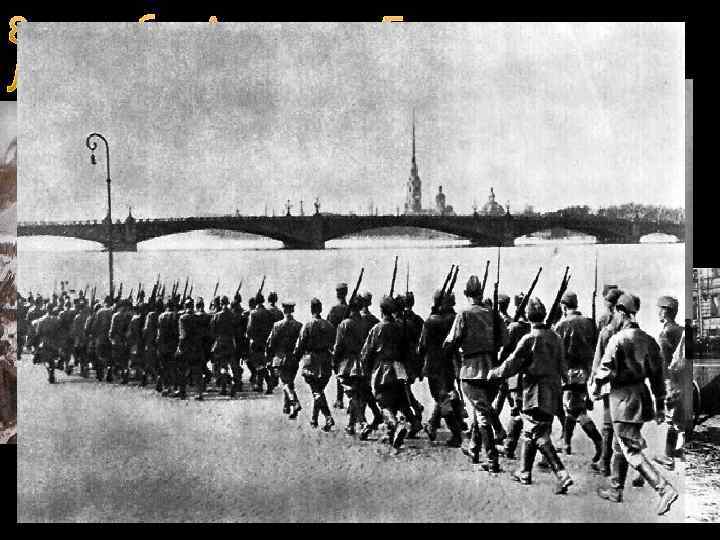 8 сентября 1941 год, Блокада Ленинграда 