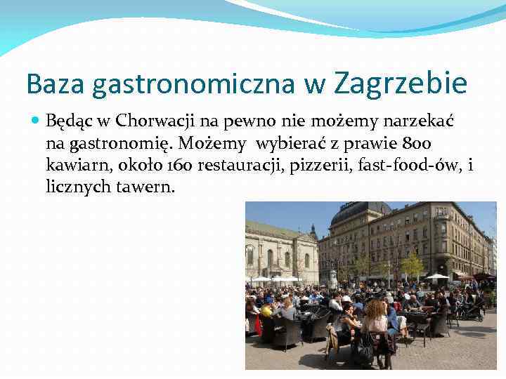 Baza gastronomiczna w Zagrzebie Będąc w Chorwacji na pewno nie możemy narzekać na gastronomię.