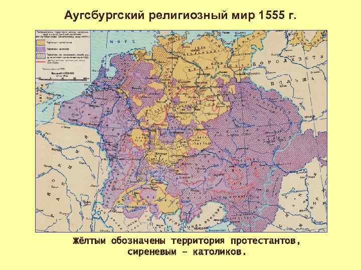 Реформация в европе в 16 веке крестьянская война в германии карта