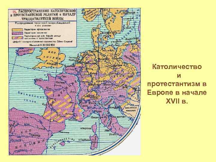 Католицизм карта распространения