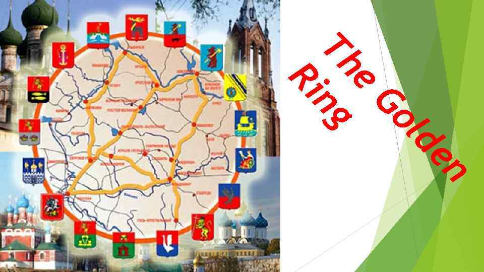 n de l Go e Th ng Ri 