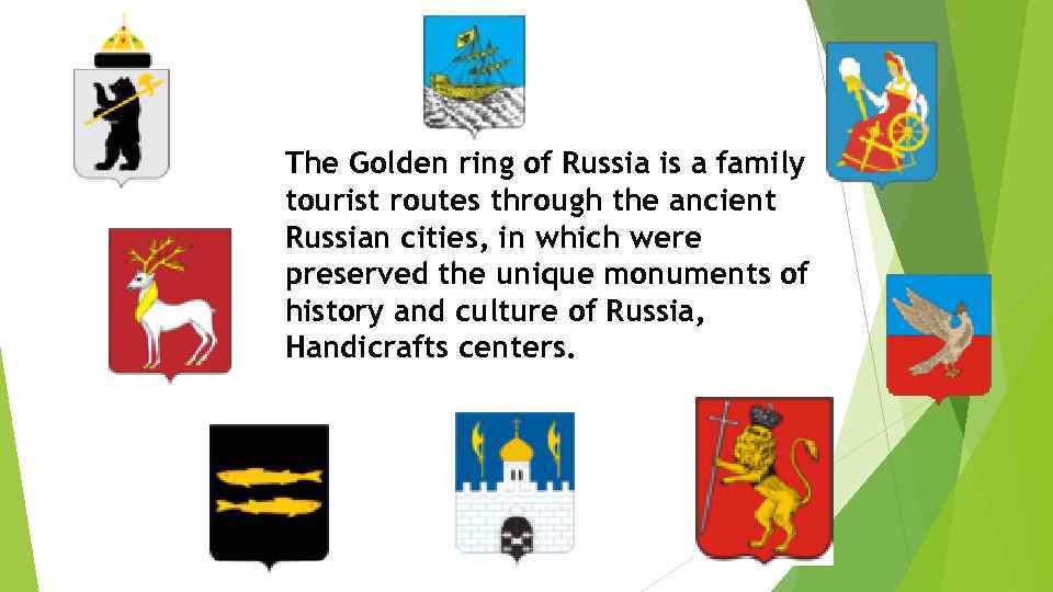 The Golden ring of Russia is a family tourist routes through the ancient Russian