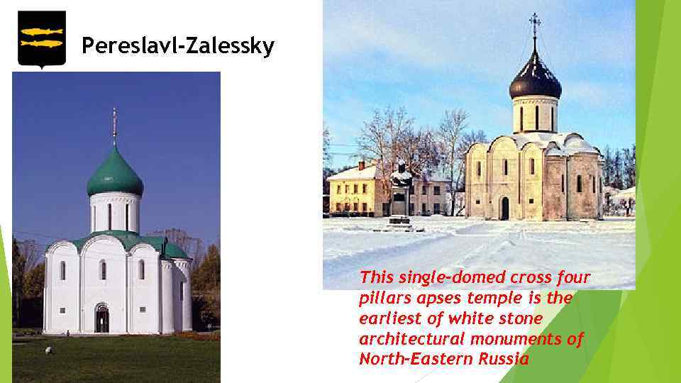 Pereslavl-Zalessky This single-domed cross four pillars apses temple is the earliest of white stone