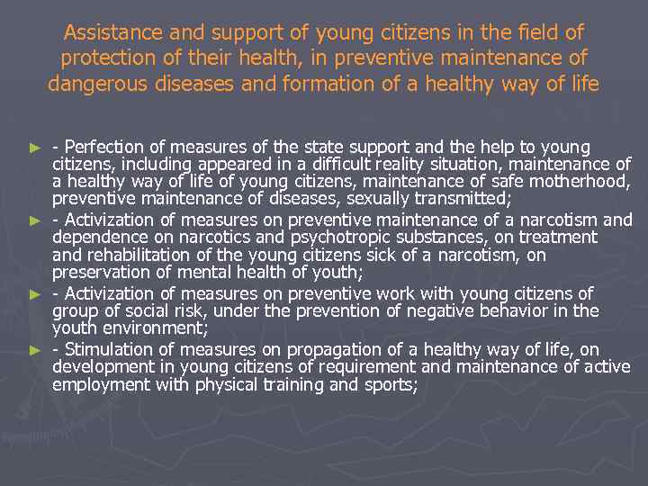 Assistance and support of young citizens in the field of protection of their health,