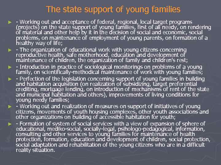 The state support of young families ► ► ► - Working out and acceptance