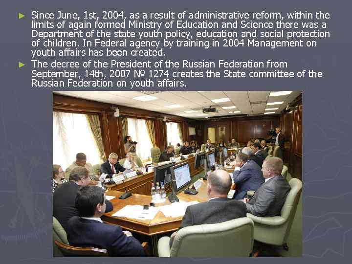 Since June, 1 st, 2004, as a result of administrative reform, within the limits
