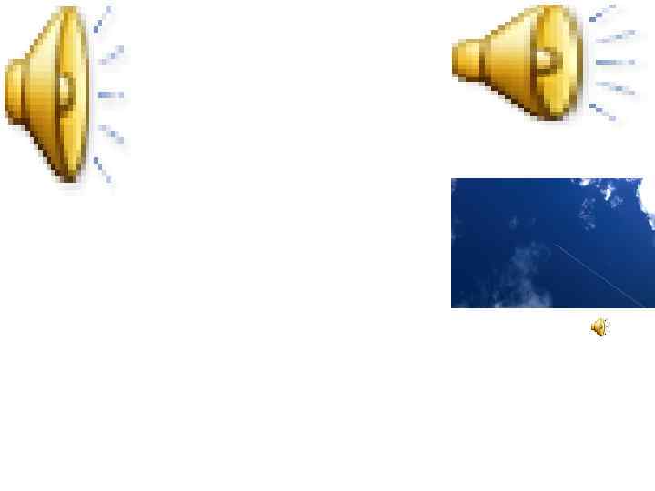 Офицеры – не просто мужчины, Видя их, ощущаешь восторг. Их расправленные статью спины –