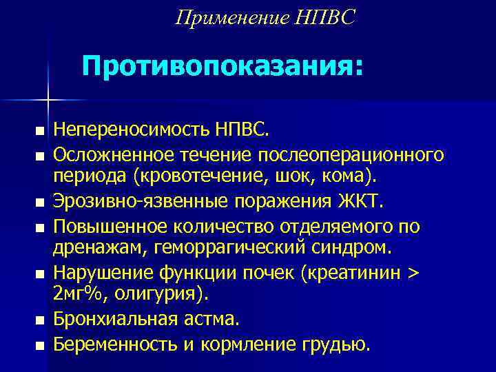 Желудочно кишечное кровотечение шок карта вызова