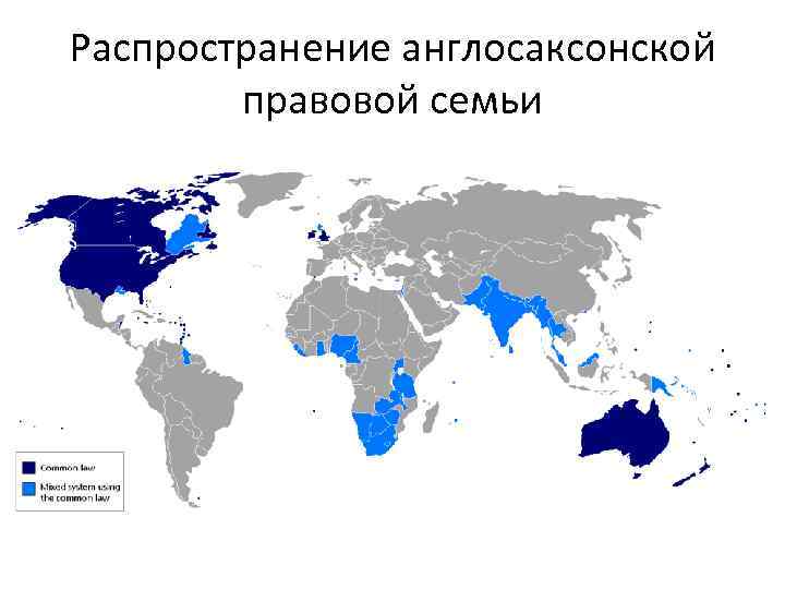 Правовая карта мира это