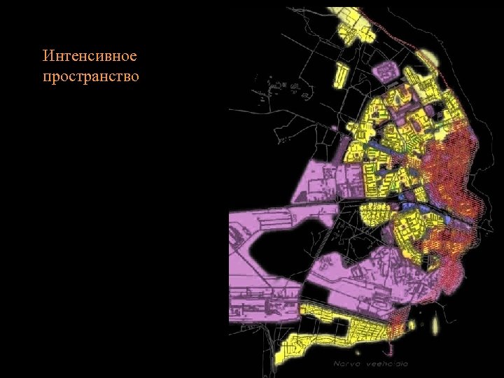 Интенсивное пространство 