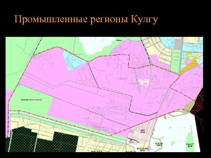 Промышленные регионы Кулгу 