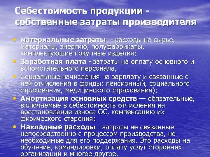 Производство экономических благ план егэ обществознание