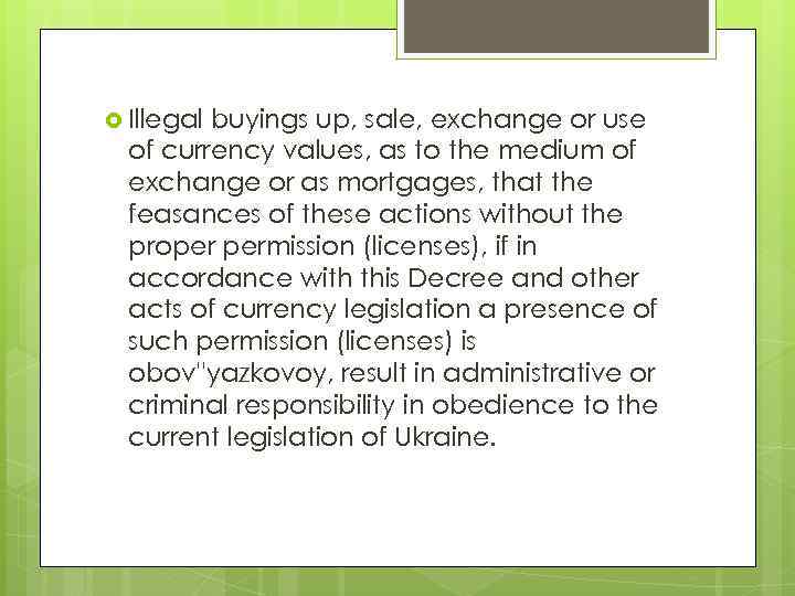 Illegal buyings up, sale, exchange or use of currency values, as to the