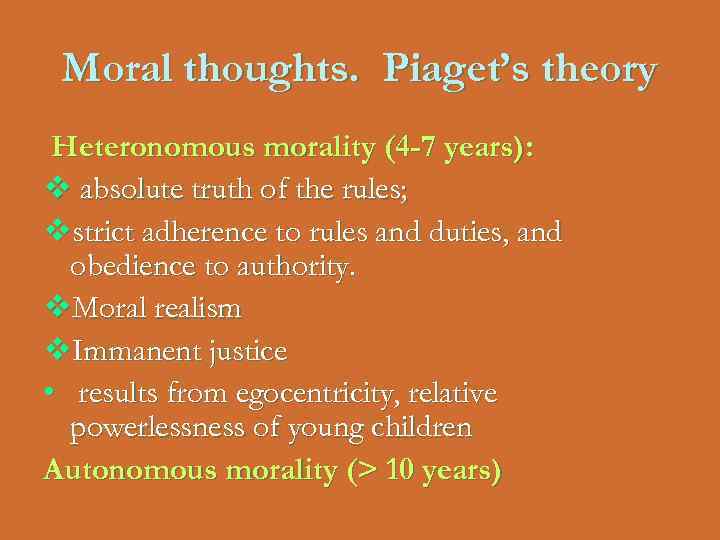 Moral thoughts. Piaget’s theory Heteronomous morality (4 -7 years): v absolute truth of the
