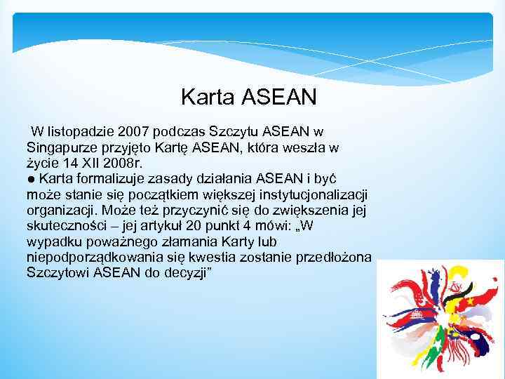  Karta ASEAN W listopadzie 2007 podczas Szczytu ASEAN w Singapurze przyjęto Kartę ASEAN,