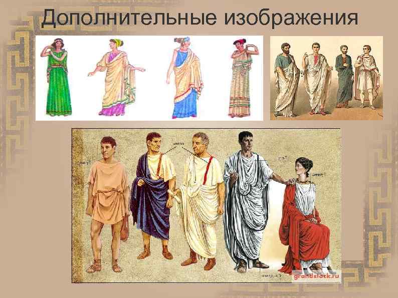 Дополнительные изображения 