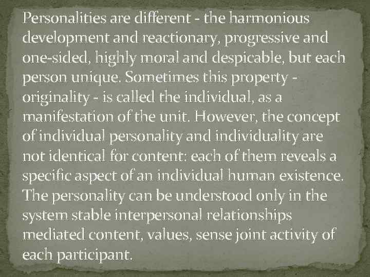 Personalities are different - the harmonious development and reactionary, progressive and one-sided, highly moral
