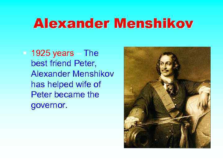 Alexander Menshikov § 1925 years – The best friend Peter, Alexander Menshikov has helped