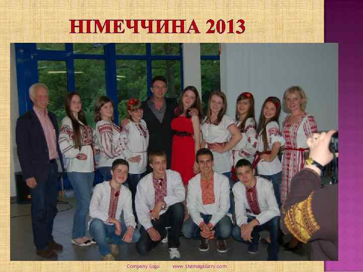 НІМЕЧЧИНА 2013 Company Logo www. themegallery. com 