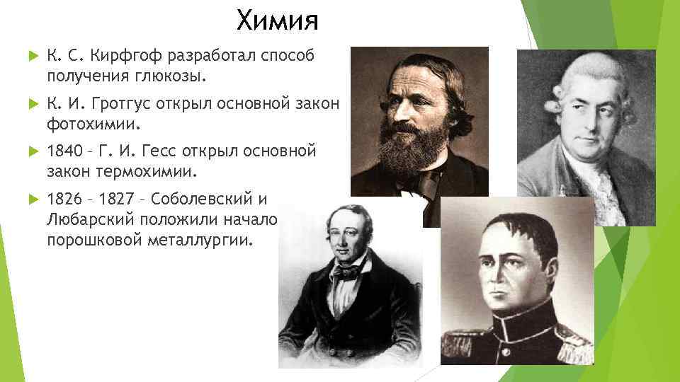 Культура 1 половины 19 века тест