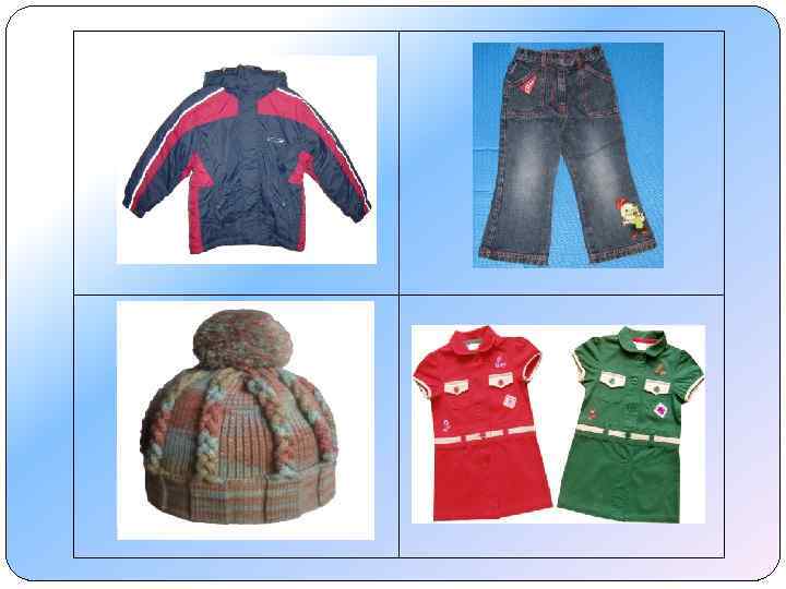 Шапка-это головной убор, а не одежда 