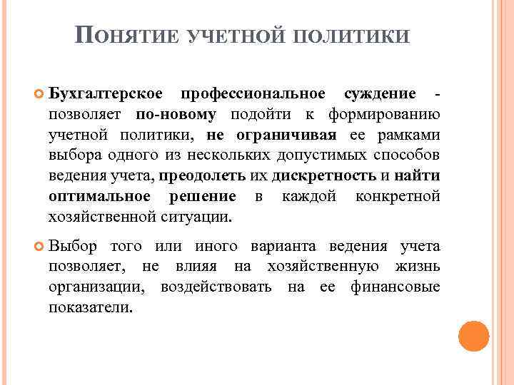 Образец профессионального суждения по операционной аренде