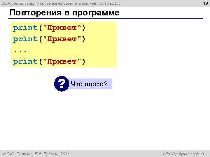 Что произойдет если в программе на языке python попытаться открыть для записи несуществующий файл