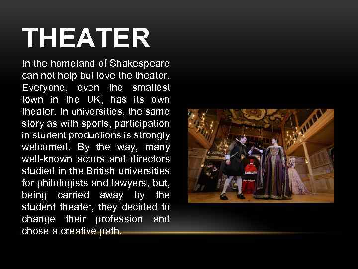 THEATER In the homeland of Shakespeare can not help but love theater. Everyone, even