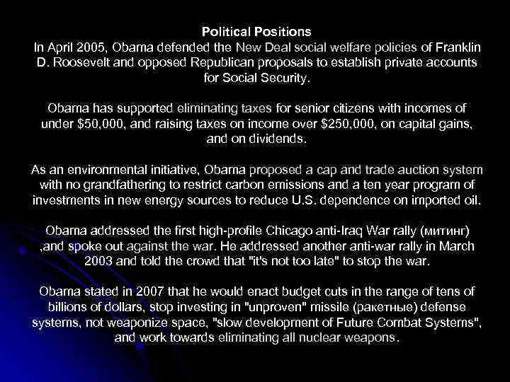 Political Positions In April 2005, Obama defended the New Deal social welfare policies of