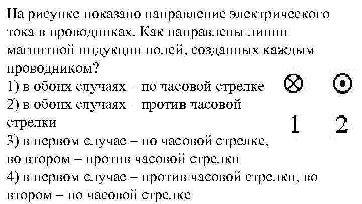 Две проводящие спирали подключают к источникам постоянного тока см рисунок