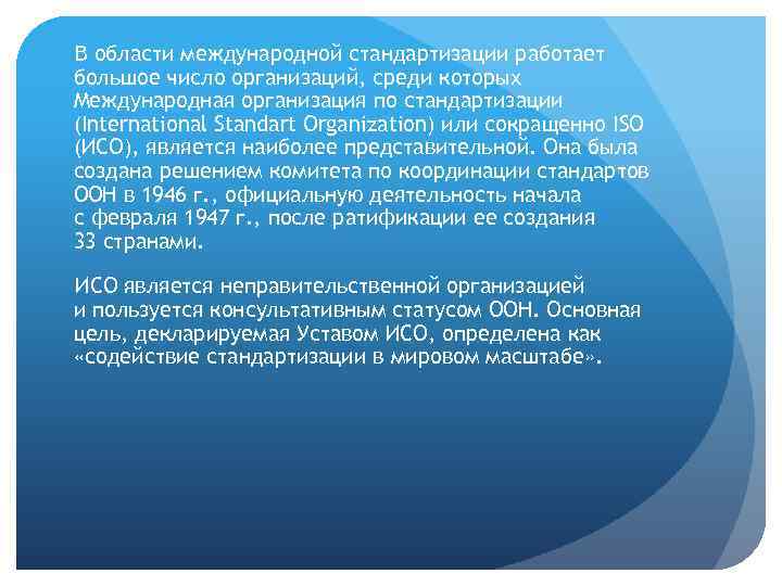 Значение технического прогресса в жизни общества проект 6 класс