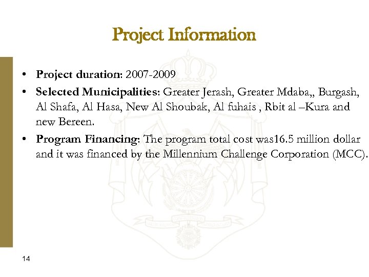 Project Information • Project duration: 2007 -2009 • Selected Municipalities: Greater Jerash, Greater Mdaba,