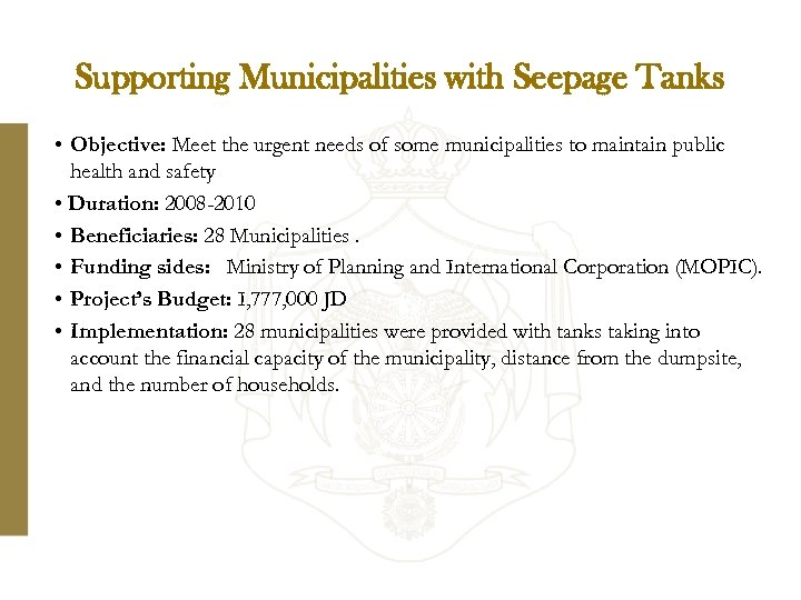 Supporting Municipalities with Seepage Tanks • Objective: Meet the urgent needs of some municipalities
