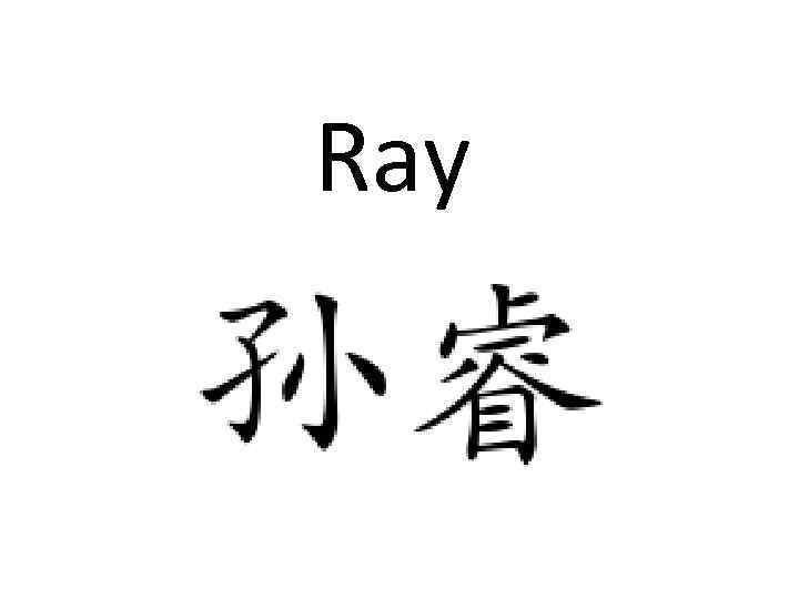 Ray 