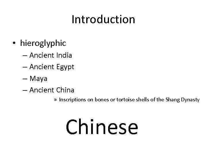 Introduction • hieroglyphic – Ancient India – Ancient Egypt – Maya – Ancient China