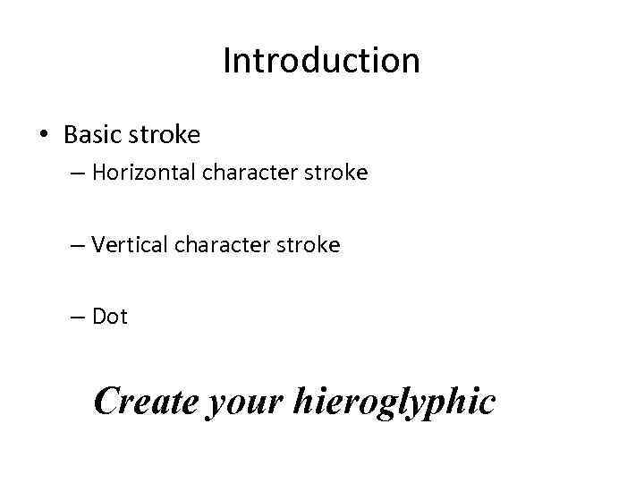 Introduction • Basic stroke – Horizontal character stroke – Vertical character stroke – Dot