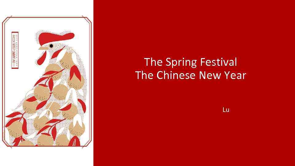 The Spring Festival The Chinese New Year Lu 