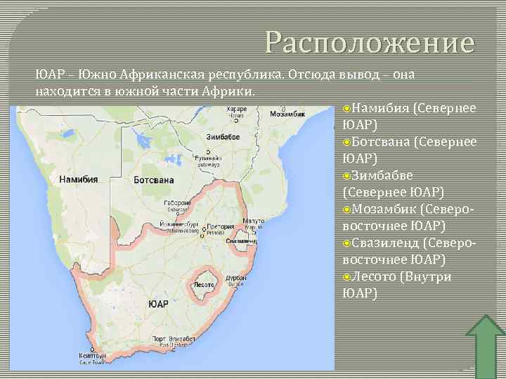 Описание страны лаос по плану 7 класс география