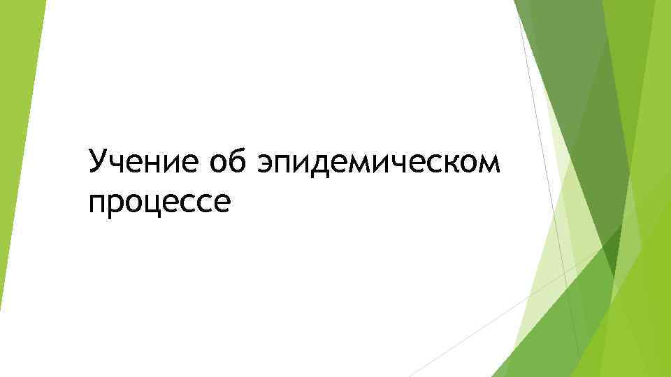 Узбекская модель развития презентация