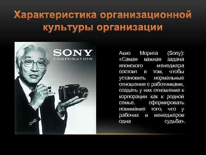 Когда презентация sony