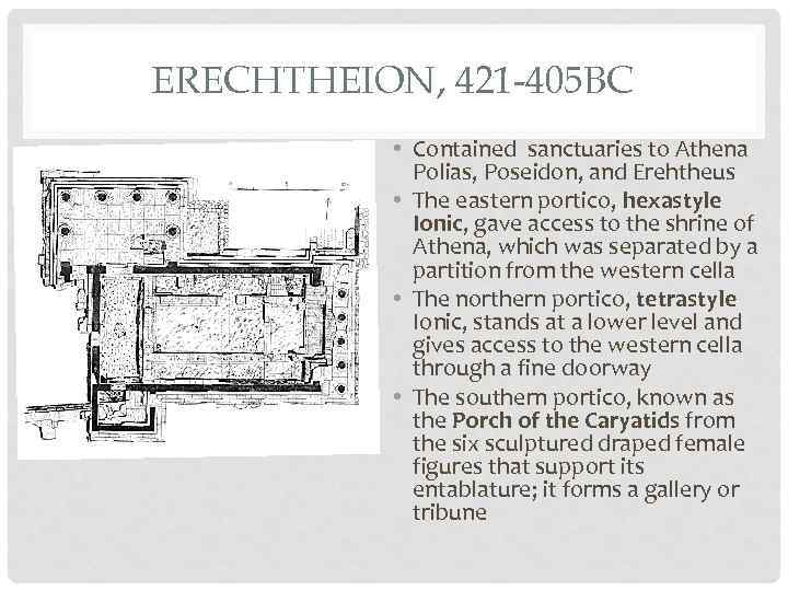 ERECHTHEION, 421 -405 BC • Contained sanctuaries to Athena Polias, Poseidon, and Erehtheus •